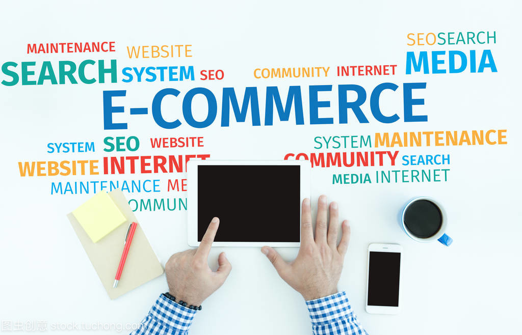 商業(yè)詞云 探索電子商務(wù)經(jīng)營(yíng)的核心概念
