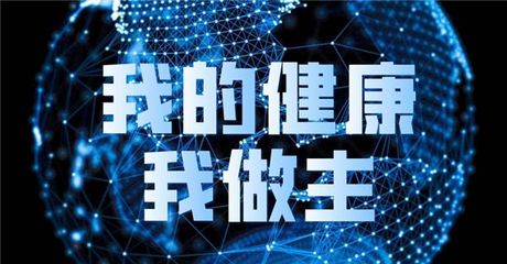 金道圣王 深耕大健康產(chǎn)業(yè)生態(tài)，以電子商務(wù)鋪設(shè)“健康之路”助力美好生活